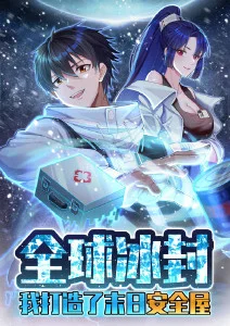 十号球衣运动漫改剧全集