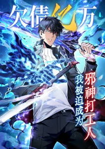 黑白之间漫改剧在线观看